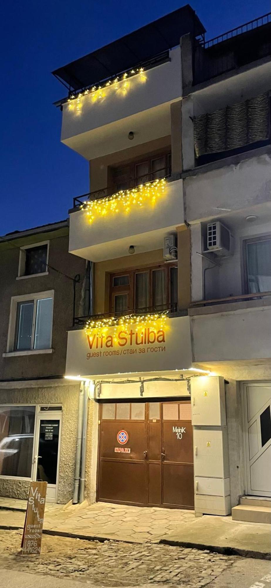 Vita Stulba Guest House Sandanski Exteriör bild